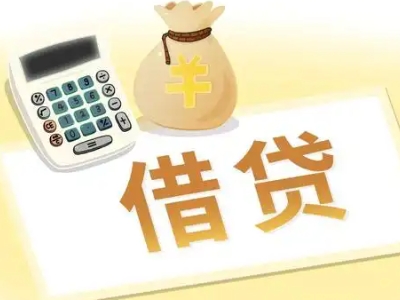 金川押车贷款:快速解决资金难题的便捷之道